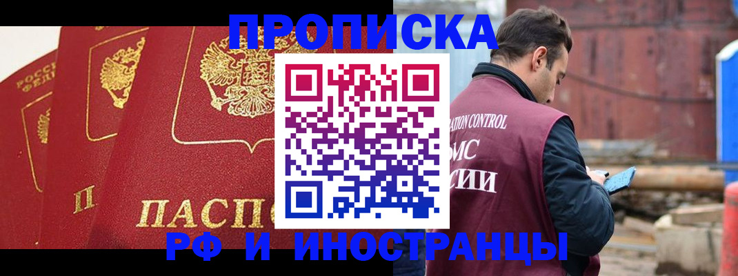 пропишу в квартире в Асбесте